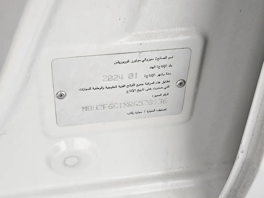 2024 Suzuki Dzire GL 