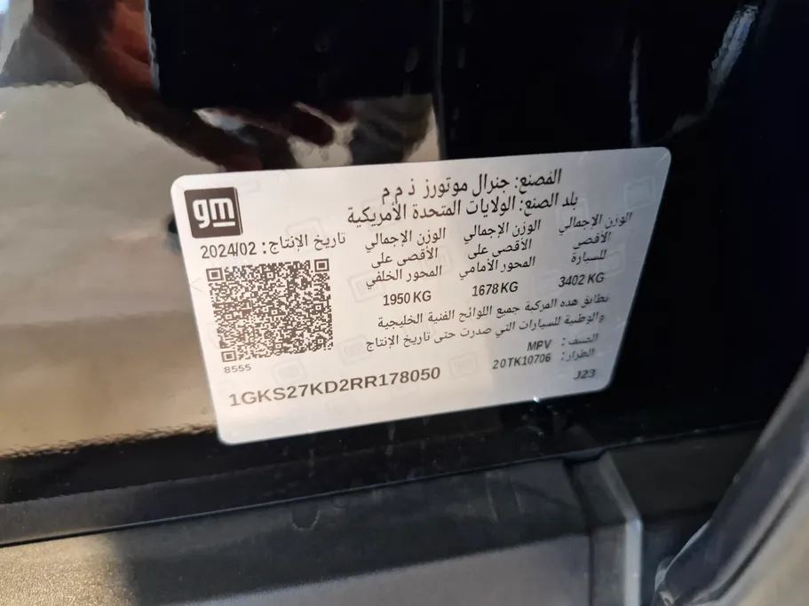 2024 GMC Yukon SLE 