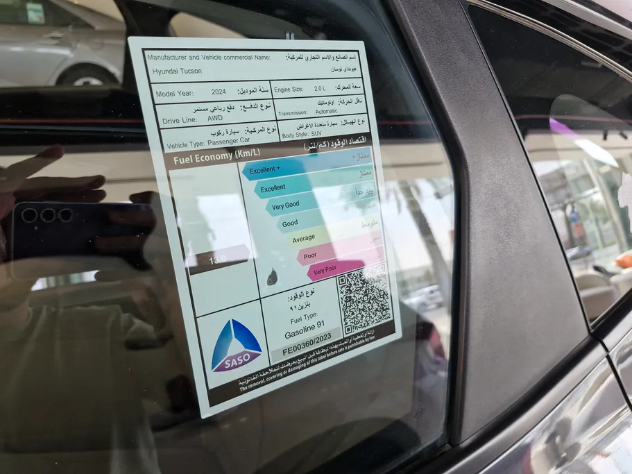 هيونداي توسان سمارت 2024 