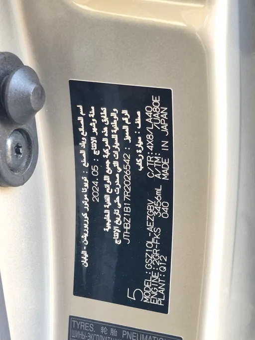 لكزس ES 350 2024 