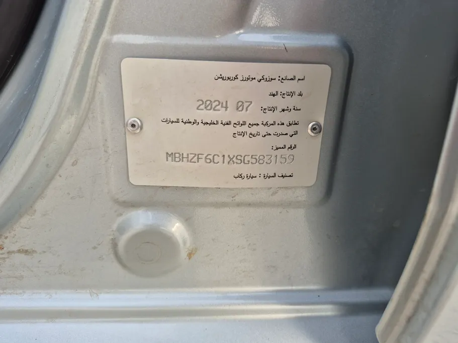2025 Suzuki Dzire GL 