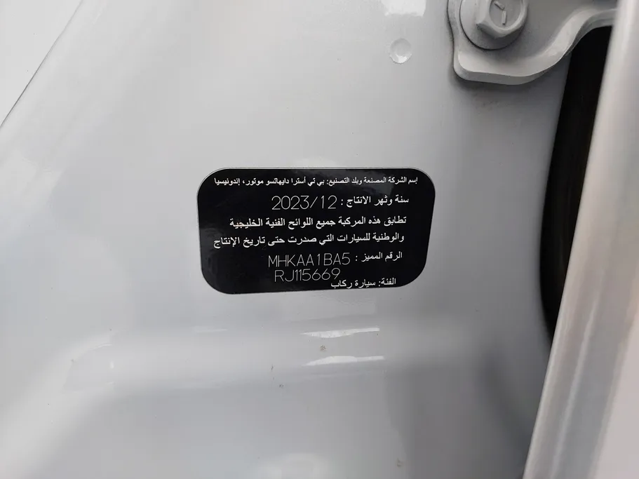 2024 Toyota Raize LIMITED 