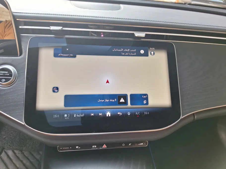 2024 Mercedes E 200 