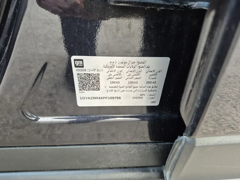 كاديلاك اكس تي 4 لاكجري 2023 