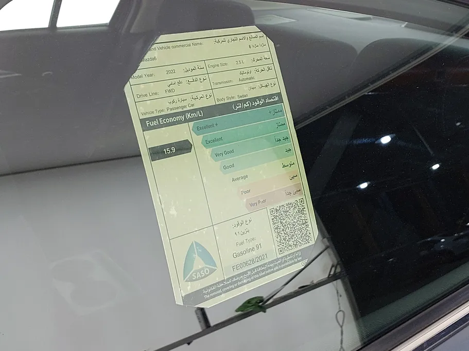 مازدا 6 S 2022 
