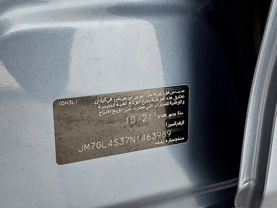مازدا 6 S 2022 