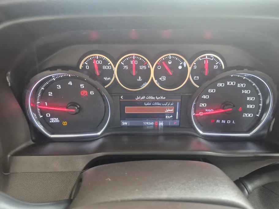 2021 Chevrolet Silverado LT 