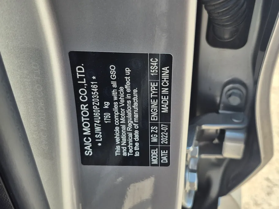 2023 MG ZS LUX 