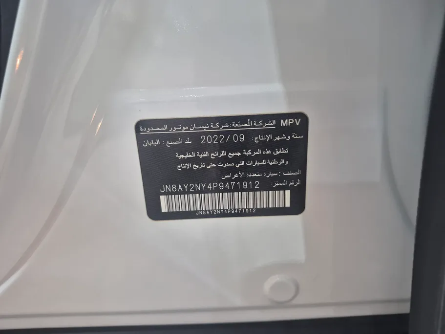 نيسان باترول LE Platinum 2023 