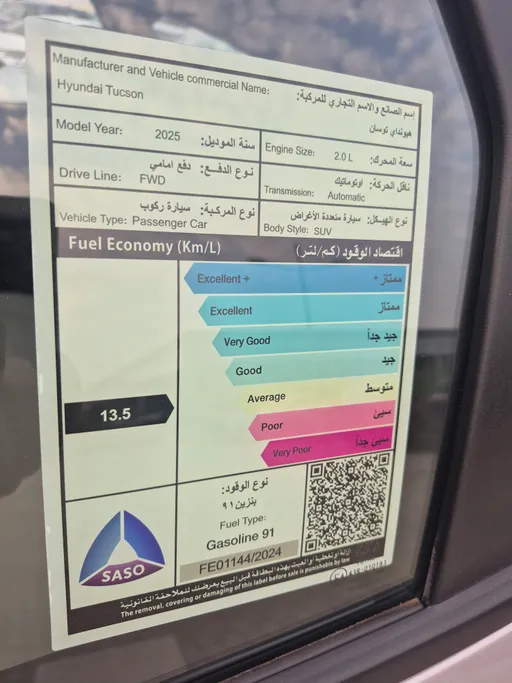 2025 Hyundai Tucson SMART (Two Tone) 