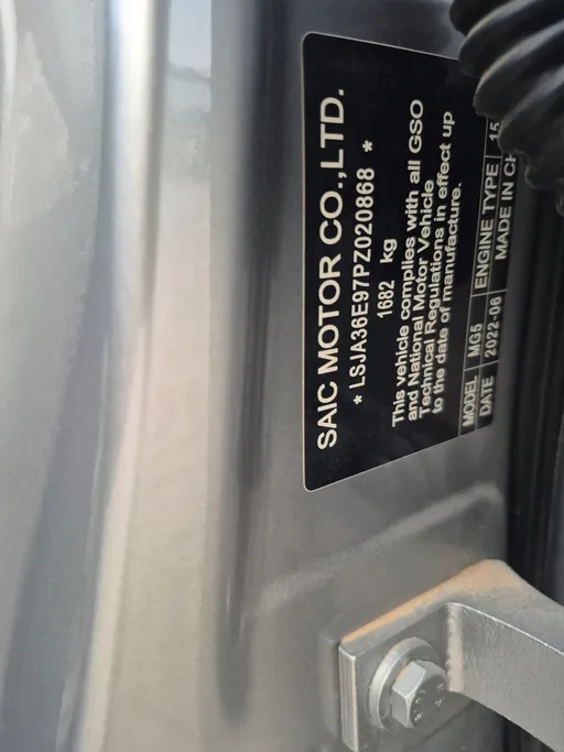 2023 MG 5 LUX 