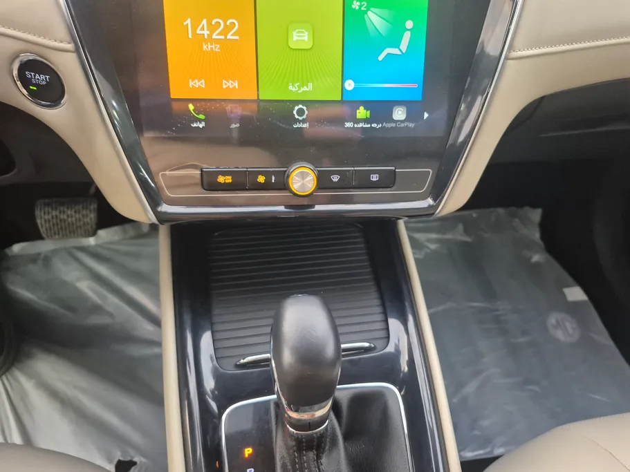 2023 MG 5 LUX 