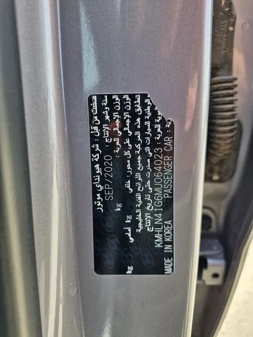 2021 Hyundai Elantra Smart 