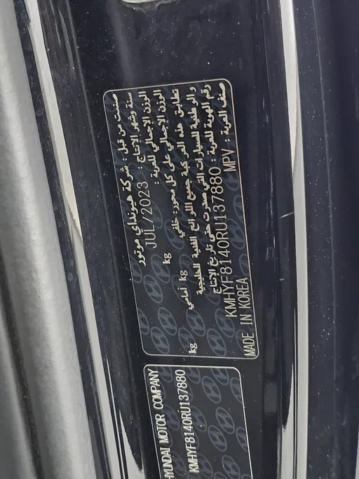 2024 Hyundai Staria LUXURY 9 ST 