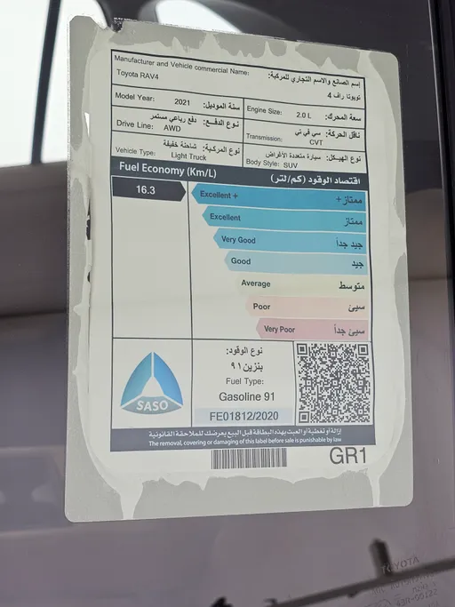 تويوتا راف فور LE 2021 