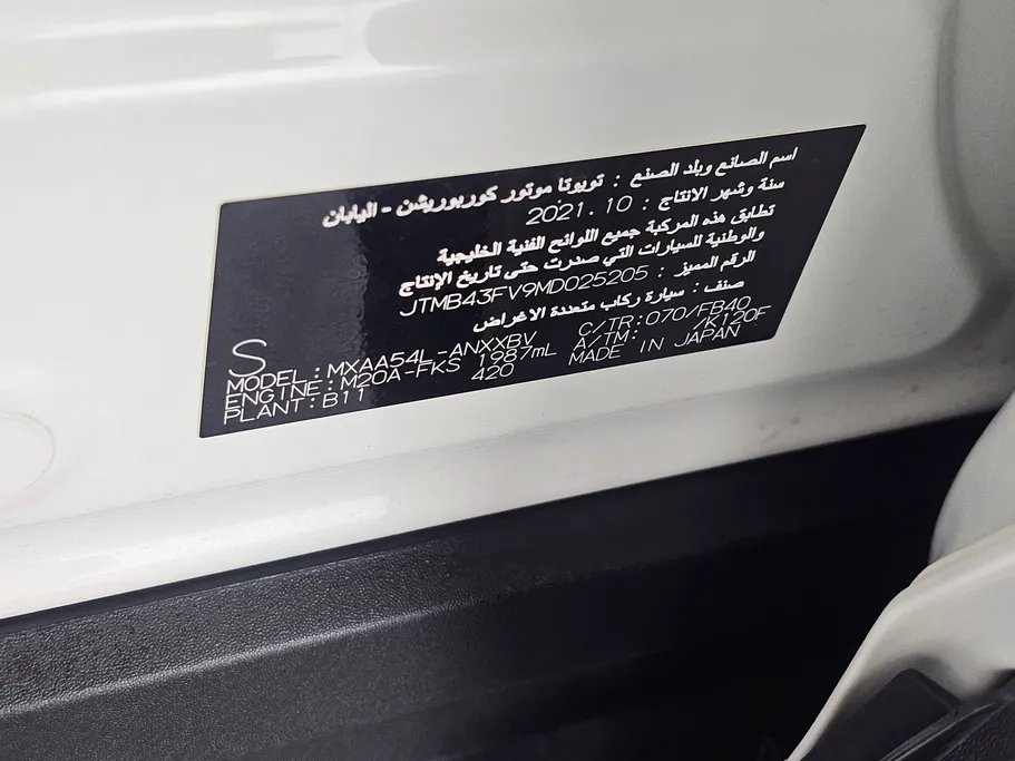 تويوتا راف فور LE 2021 