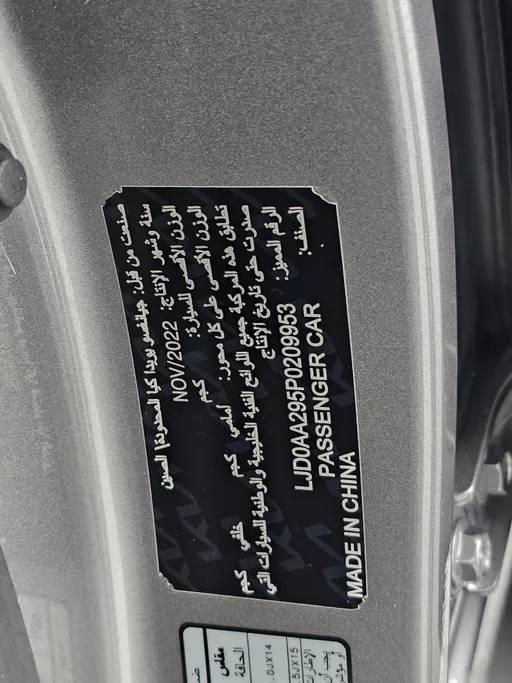 كيا بيجاس LX 2023 