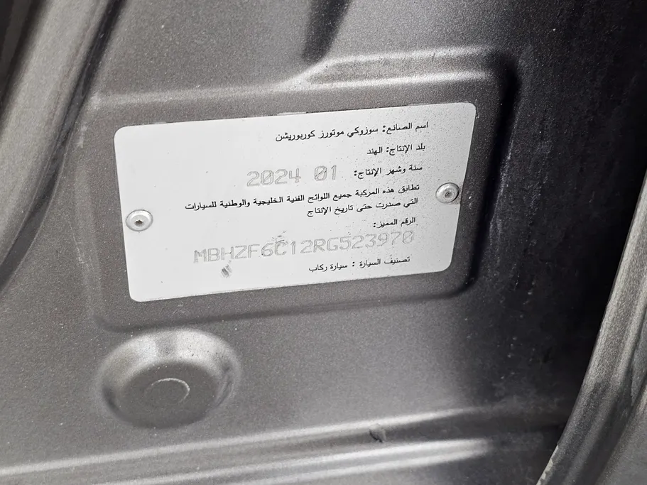 سوزوكي ديزاير GL 2024 