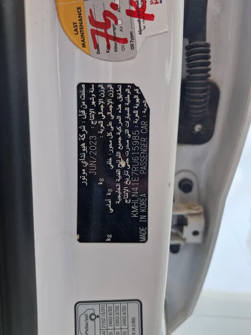 2024 Hyundai Elantra Smart 