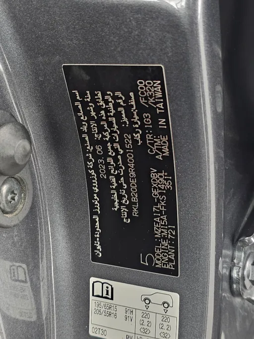 2024 Toyota Corolla XLI 