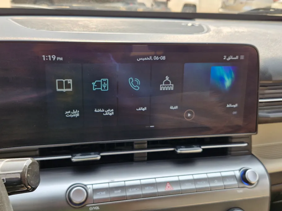2024 Hyundai Kona Fleet 