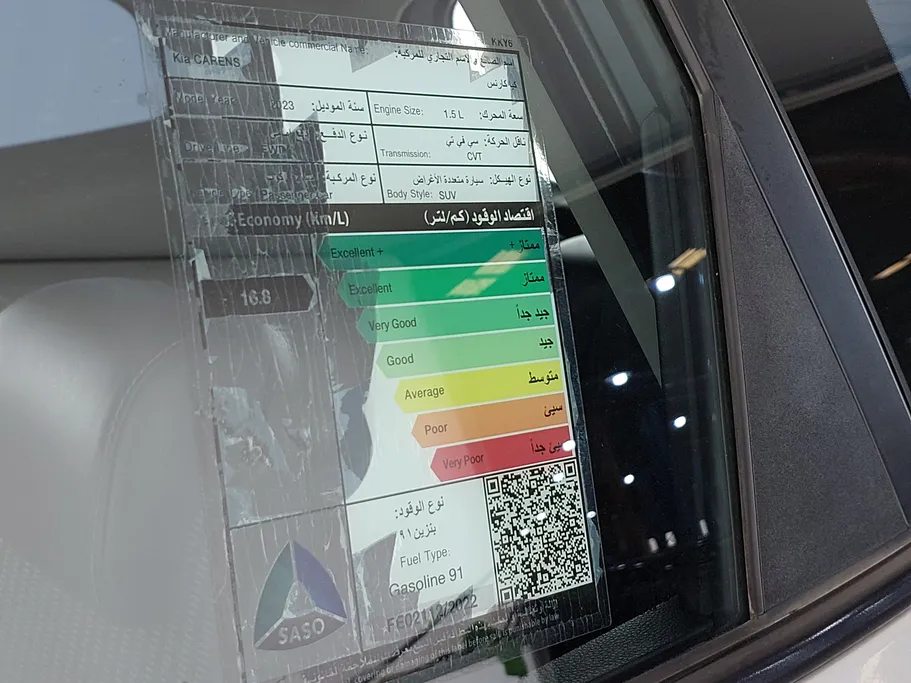 2023 كيا Carens LX S2 