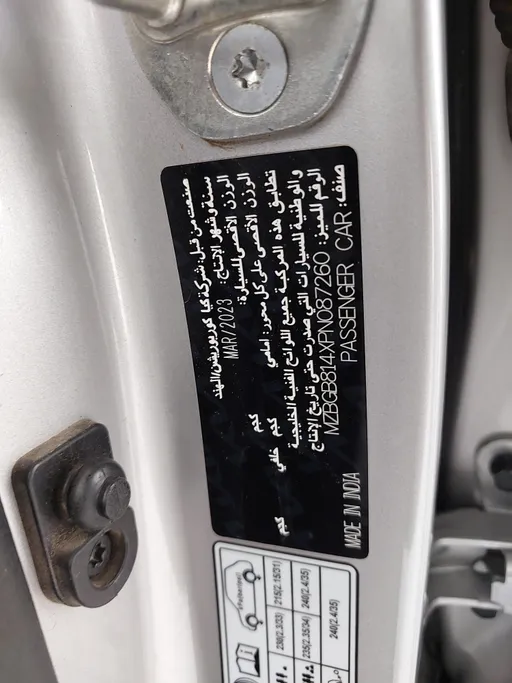 2023 كيا Carens LX S2 