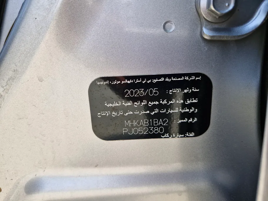 2023 Toyota Raize XLE 