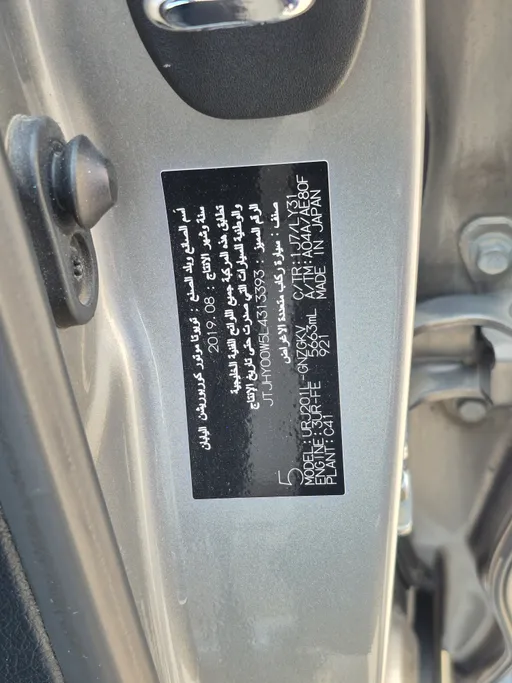 2020 Lexus LX 570 