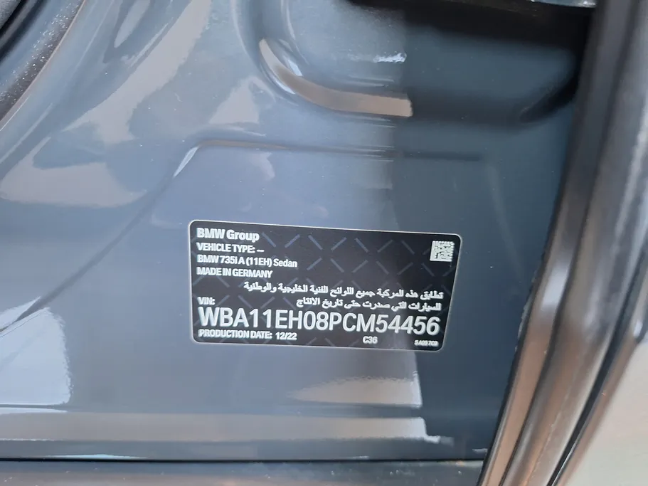 بي ام دبليو الفئة السابعة 735i 2023 