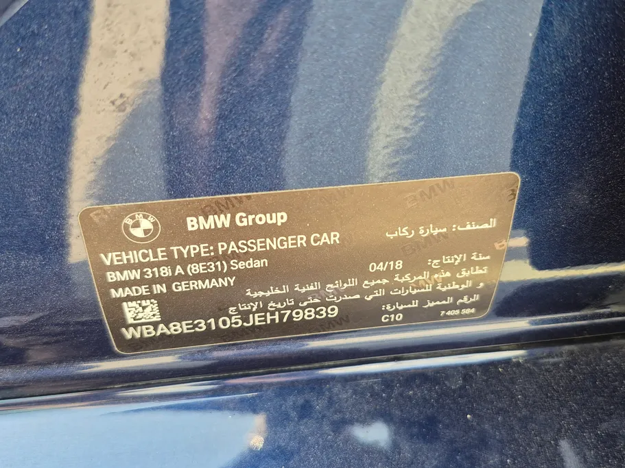 بي ام دبليو الفئة الثالثة 318i 2018 