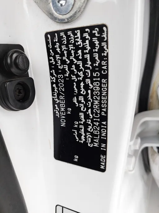 2024 Hyundai Grand i10 Fleet 