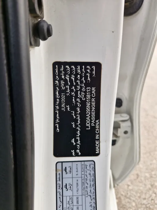 2022 Kia Pegas LX 