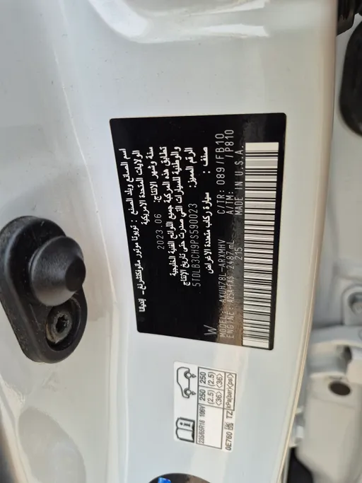 2023 Toyota Highlander GLE 