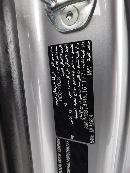 2024 Hyundai Staria Smart 9 ST 