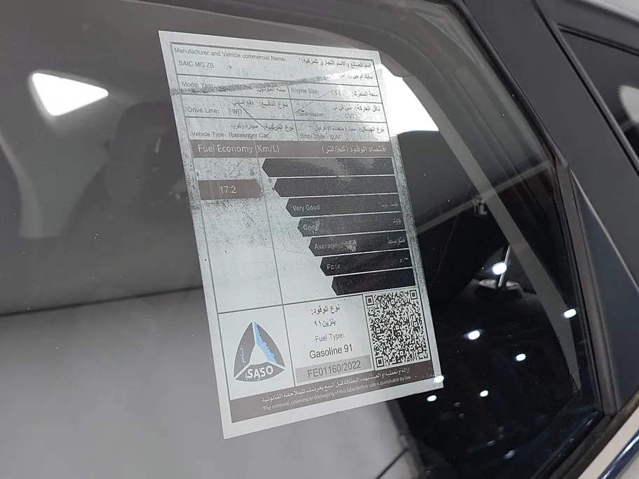 ام جي ZS STD 2023 