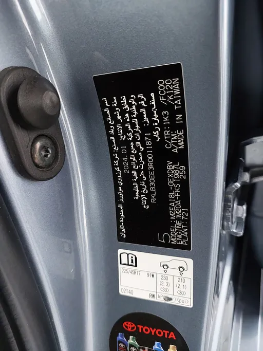 2024 Toyota Corolla XLI Executive Moonroof 