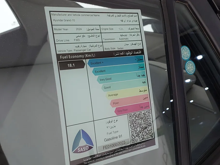 هيونداي Grand i10 فلييت 2024 