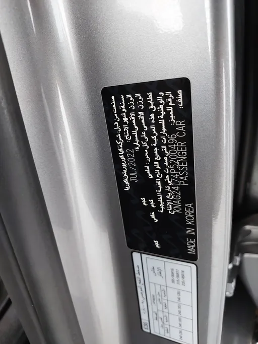 كيا K5 LX 2023 