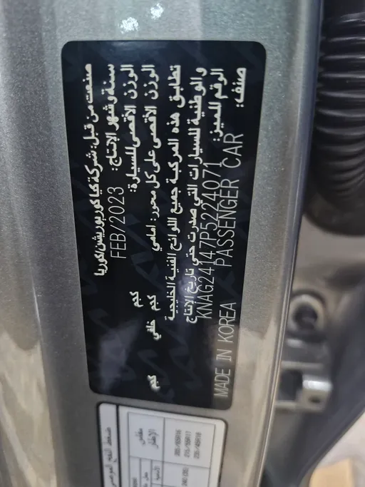 2023 Kia K5 LX 