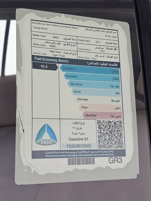 2023 تويوتا RAV4 LE 