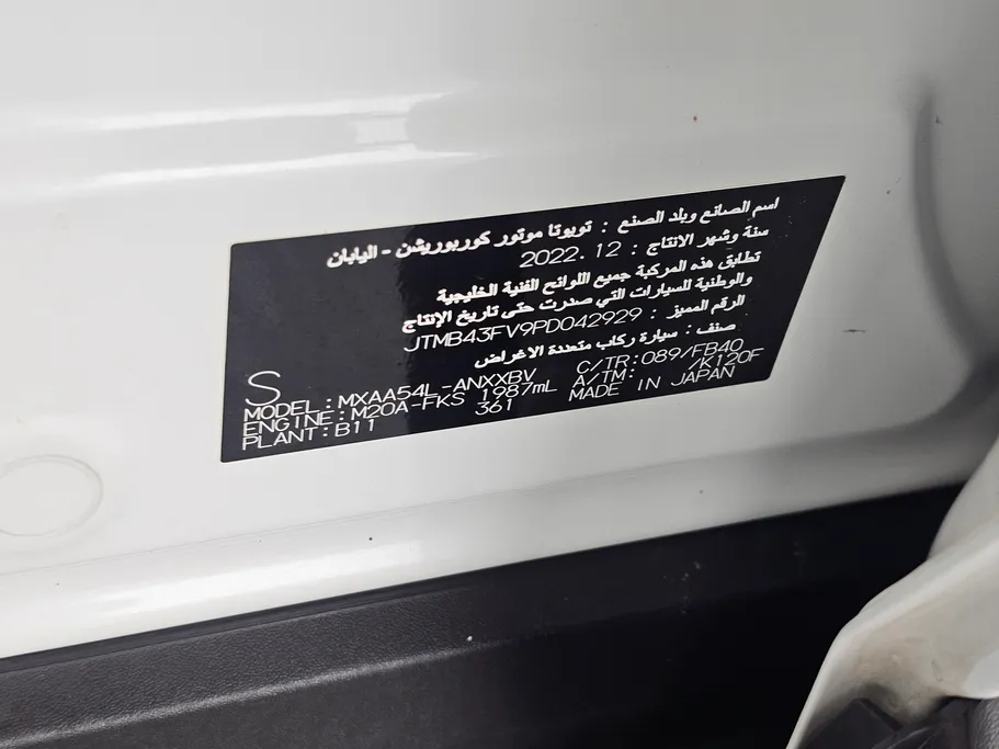 2023 تويوتا RAV4 LE 