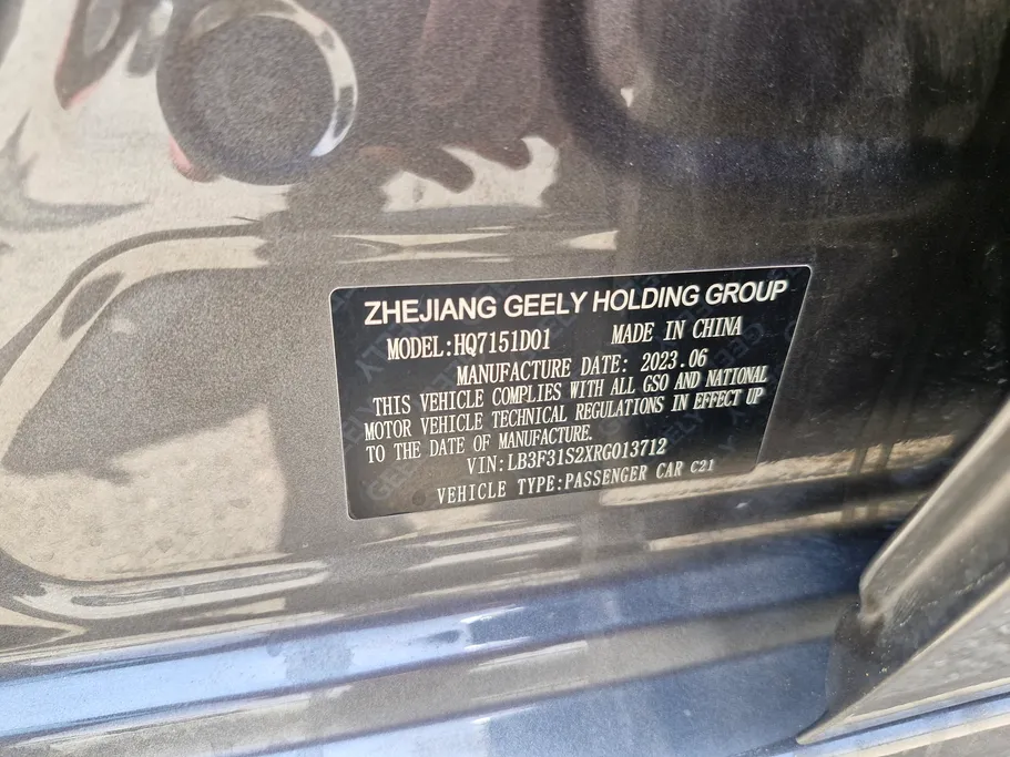 جيلي امجراند GS 2024 
