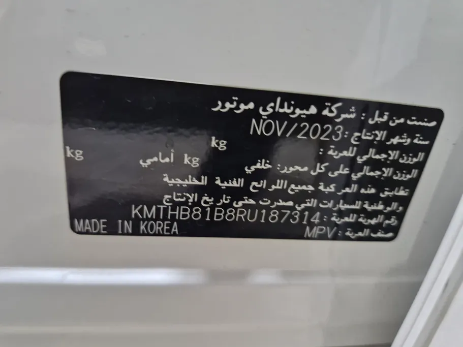 جينيسيس GV80 Prestige 2024 