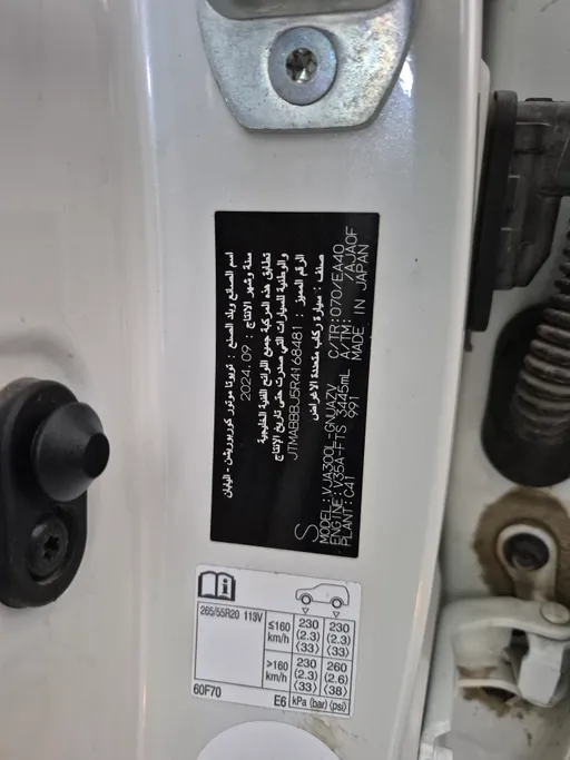 تويوتا لاندكروزر GXR 2024 