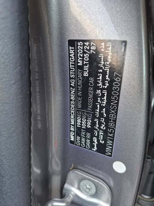 2025 Mercedes CLA 200 