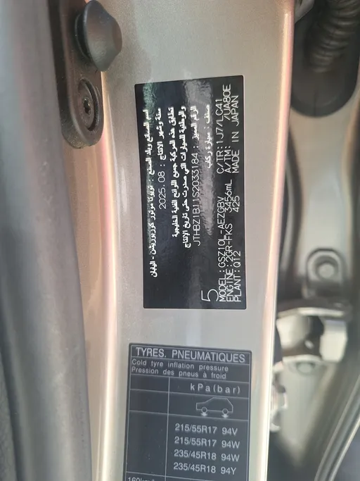لكزس ES 350 2025 