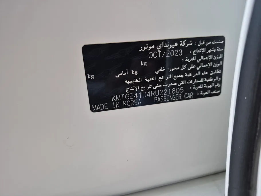 جينيسيس G80 ROYAL 2024 