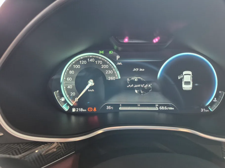 جينيسيس G80 ROYAL 2024 