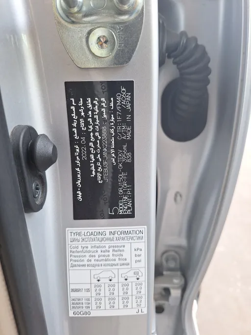 2022 Toyota Prado TXL 
